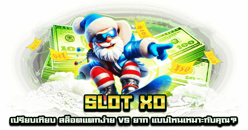 Slot XO